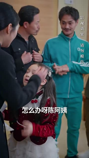我的四岁父亲短剧（70集温情短剧高清流畅在线观看）