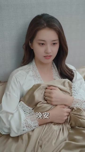 我本微末凡尘（91集）常回家看看短剧
