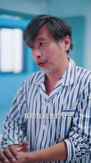 爱满人间（61集）短剧上头又好看