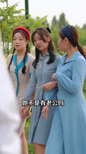 问君几许（91集）追短剧关注我