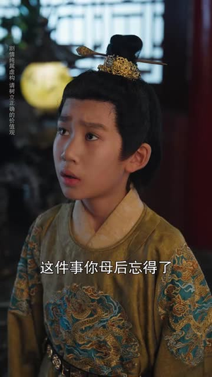 囚车驶向金銮殿（59集）短剧精彩推荐