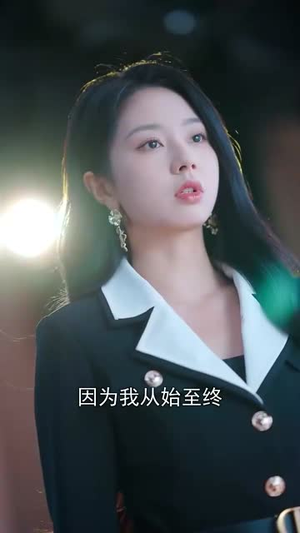 破相后矜贵影帝才知自己是替身（60集）短剧片段分享