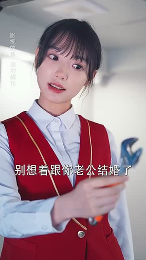 爱在云海那端（60集）短剧在哪个平台