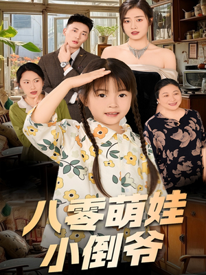 陈小姐的时空订单短剧（67集剧情短剧高清版免费欣赏）