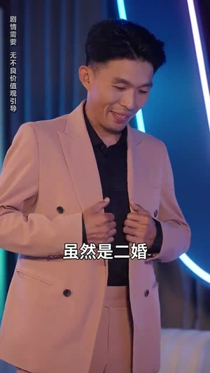 她撕碎月光（63集）经典老剧免费看