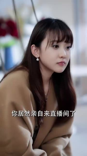 老板夫人她不按套路出牌（66集）全集在线看