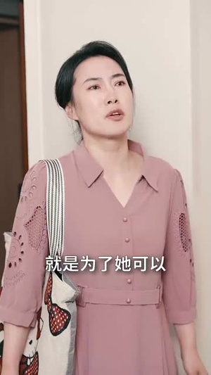 你看我时星子正在逆流（30集）全集完整版