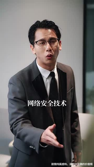 不要欺负老实人（37集）短剧热门推荐