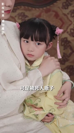 督军，你家小福包有祖传乌鸦嘴（70集）好短剧分享