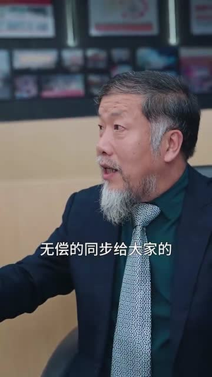 大农（71集）短剧越看越精彩