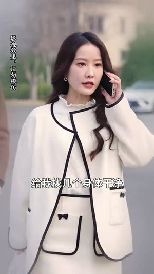 爱意藏不住（63集）在线免费观影
