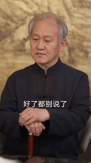 婚情难逃（78集）夸克在线观看