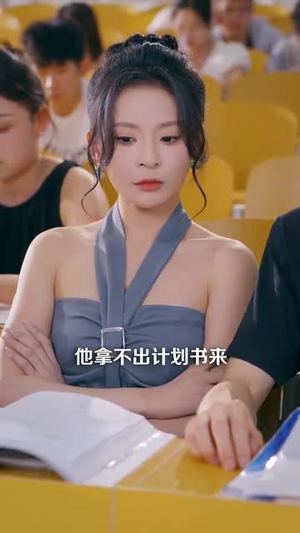 重返青春后封心锁爱（70集）一口气追完短剧