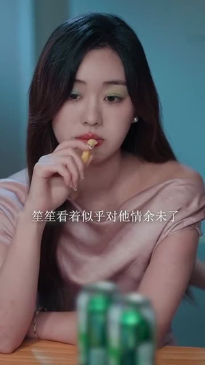别后才知情深（60集）真的太精彩了