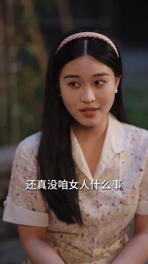 斯文医生脸红红追着老婆哄（94集）超级好看的短剧