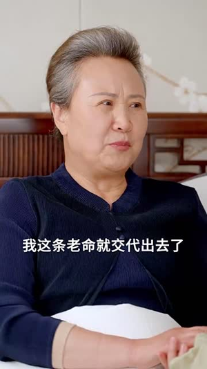 天降萌宝监护人（76集）精彩连连免费看