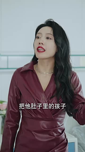 身份曝光后女秘书哭了（31集）短剧片段分享
