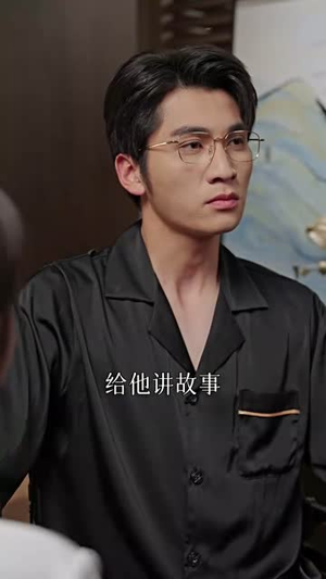 同枕异梦（50集）80到100集