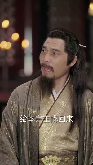 穿越修仙界我无敌了（79集）在哪个平台看