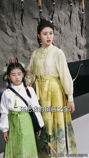萌力全开神箭少女出击（71集）爱短剧爱追剧