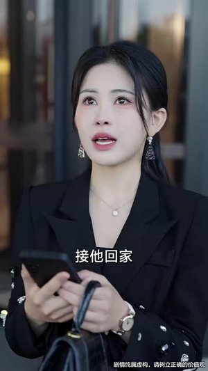 父爱如山恩如海（70集）免费短剧资源
