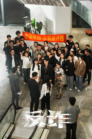 反诈短剧（44集都市反诈短剧高清全集在线看）