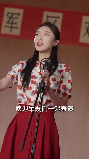 穿八零我在大院捡老公（80集）好看的国产短剧