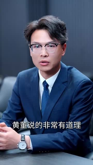 对她心动（85集）短剧热门合集