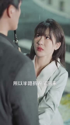 觉醒后女配转身抱上反派大腿（80集）精彩短剧上线
