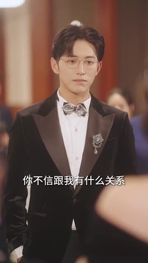 替嫁后夫人马甲藏不住了（80集）爆款短剧抢先看