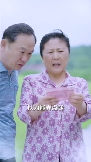 怀孕当天我整治全家（60集）男主角是谁