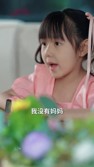 第二次婚礼第一次爱情（44集）热门爆款短剧