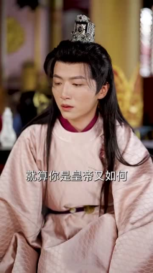 和离后我君临天下（80集）这短剧太好看了