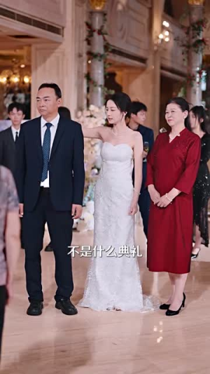 错把正妻当婆婆（46集）超甜短剧分享