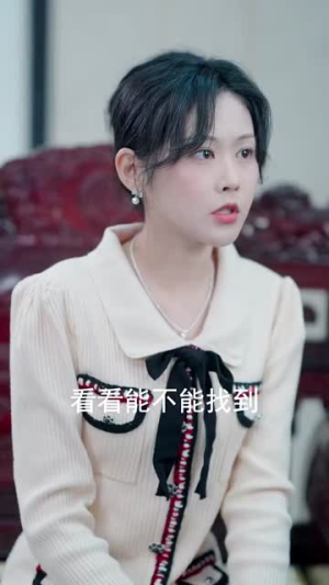太太的江湖第二季（80集）短剧后续更精彩