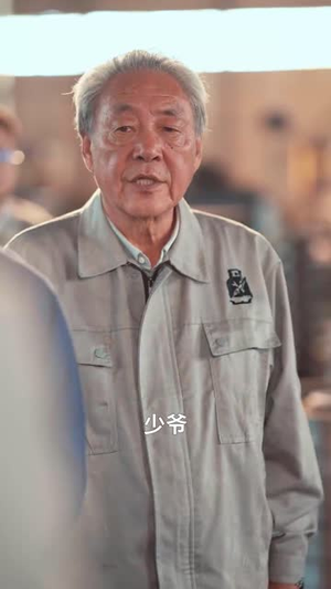 儿子咱家造的真是煤气罐（80集）好看到停不下来