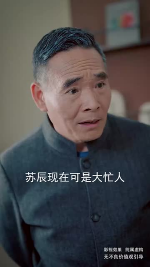 长生万年的我被挖出来了（70集）免费看全集
