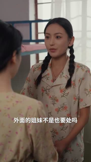 歪出一片烟火人间（81集）爆款短剧推荐