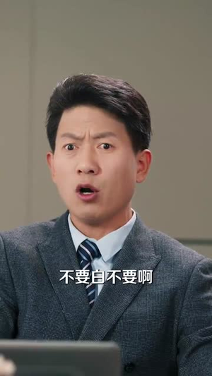 小小天才操盘手（74集）一口气看完