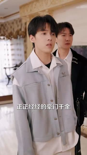 认清伥鬼闺蜜后千金她不装了（80集）在线观看全集
