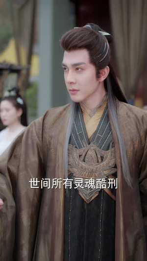 我一介凡人，你让我斩神（41集）短剧热门推荐