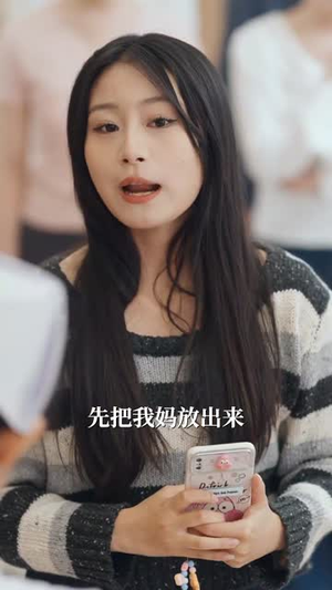 蜜桃乌龙（60集）百万短剧抢先看