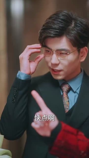 认亲后，误入帮派成团宠（63集）短剧每日分享