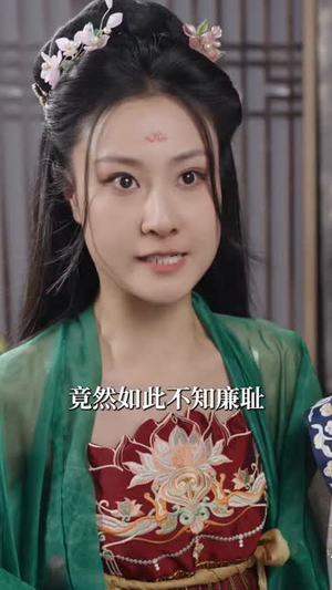将军追妻路漫长（78集）短剧片段推荐