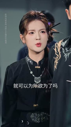 无敌扫地僧（59集）民国短剧推荐