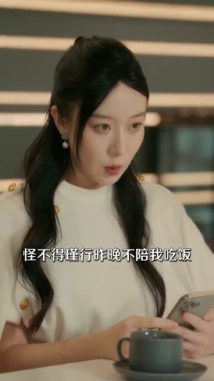 暧昧失控（61集）温柔追捕短剧