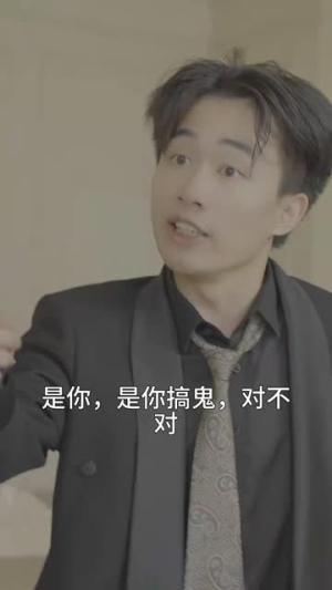 撕心裂肺的爱（17集）短剧在线观看