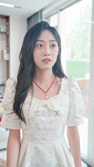我才没有暗恋你（35集）女主角是谁