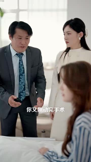 鹤别山空踏明月（53集）火爆热门短剧