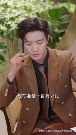 她过分娇软（68集）一起追生活短剧